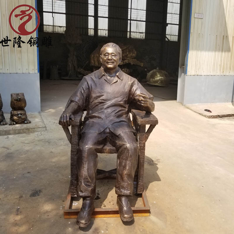 小平3