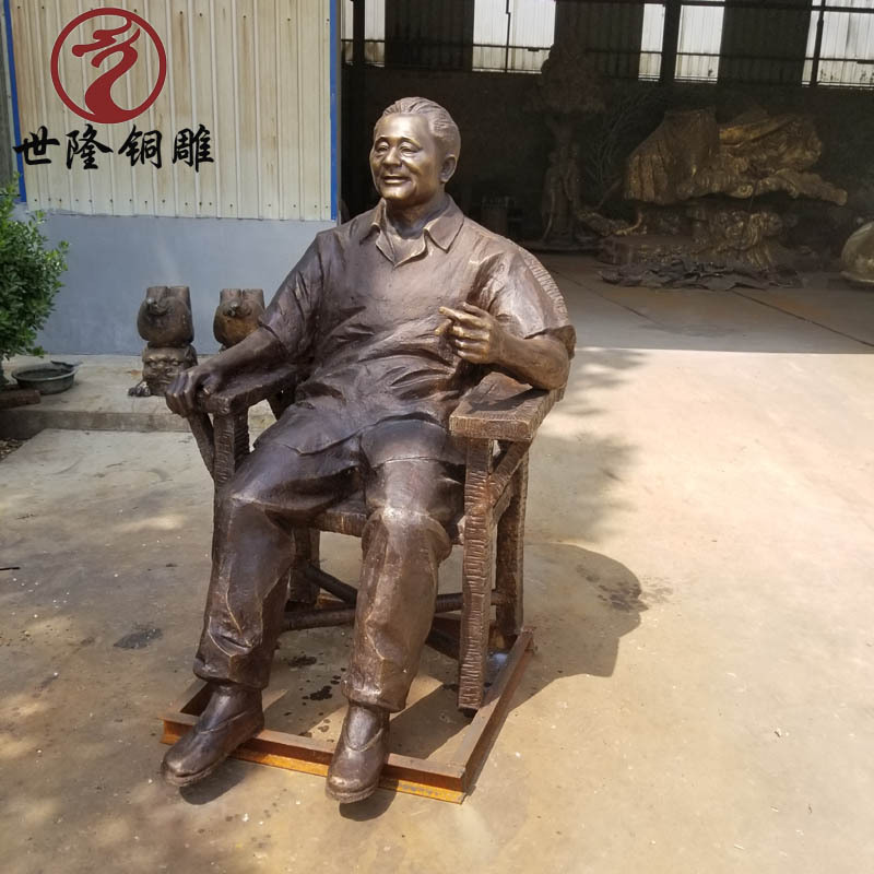 小平2