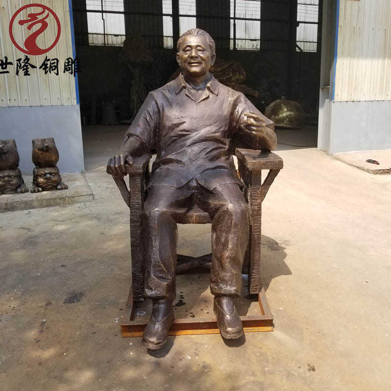 小平1